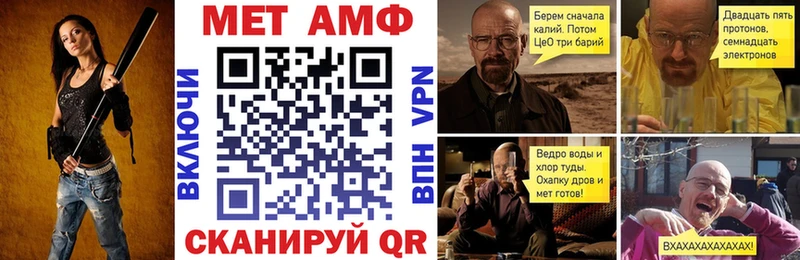 АМФЕТАМИН Розовый  магазин продажи   Чекалин 