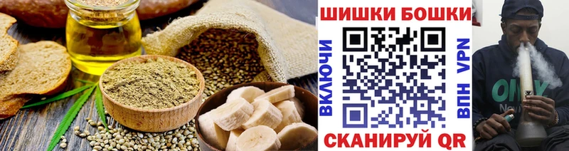 купить наркотик  Чекалин  Еда ТГК марихуана 
