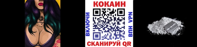 Cocaine Fish Scale Чекалин
