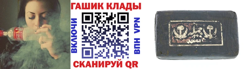 ГАШ Ice-O-Lator Чекалин