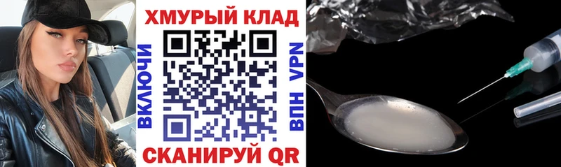 наркошоп  Чекалин  ГЕРОИН Афган 