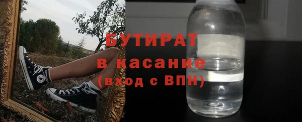 ПСИЛОЦИБИНОВЫЕ ГРИБЫ Абаза