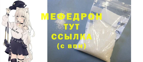 сатива Абдулино