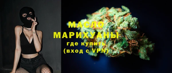 таблы Абинск