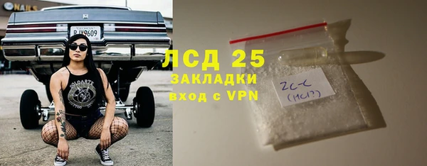 сатива Абдулино