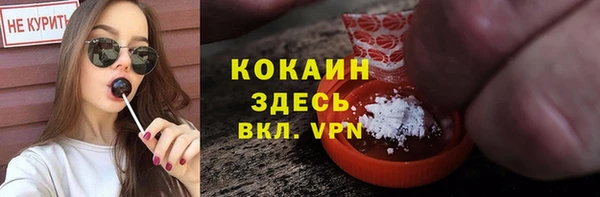 ECSTASY Нефтекумск