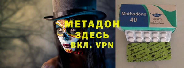 таблы Абинск