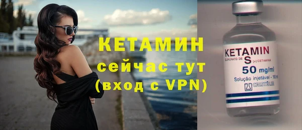 сатива Абдулино