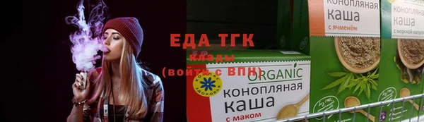 таблы Абинск