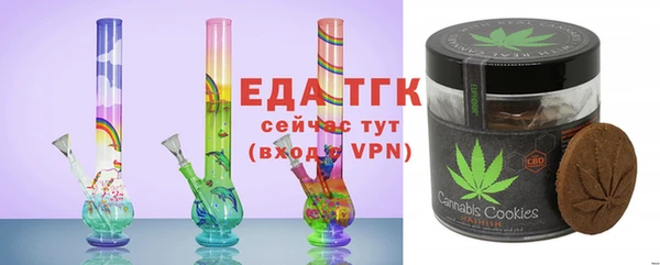 ПСИЛОЦИБИНОВЫЕ ГРИБЫ Абаза
