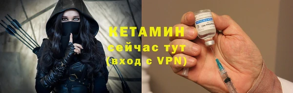 сатива Абдулино