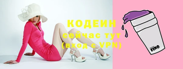 сатива Абдулино