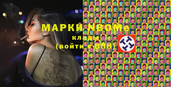 сатива Абдулино