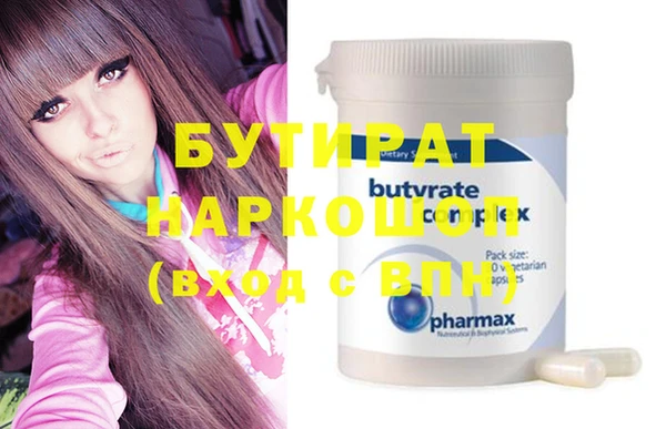 ПСИЛОЦИБИНОВЫЕ ГРИБЫ Абаза