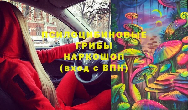 таблы Абинск