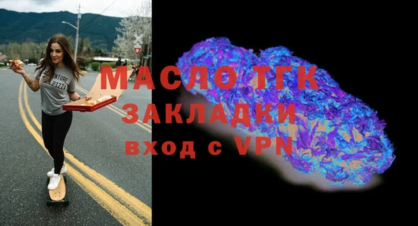 таблы Абинск