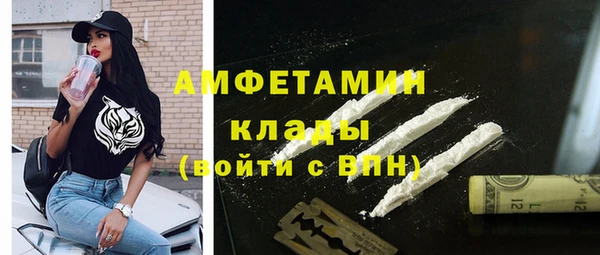таблы Абинск