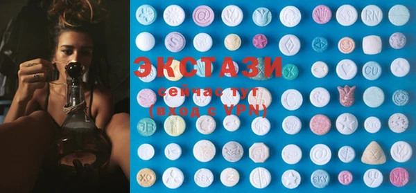 mdma Нефтегорск