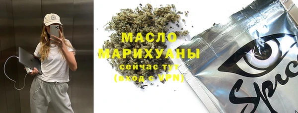 таблы Абинск