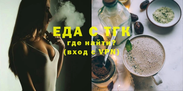 сатива Абдулино