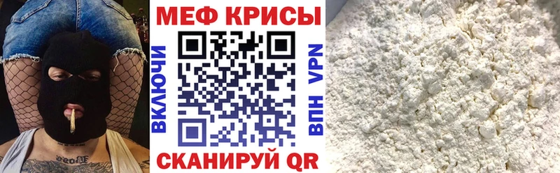 Меф VHQ  где можно купить наркотик  Чекалин 