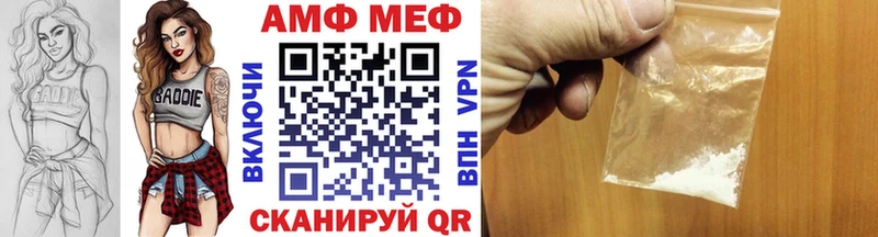 где купить наркотик  Чекалин  Метамфетамин мет 