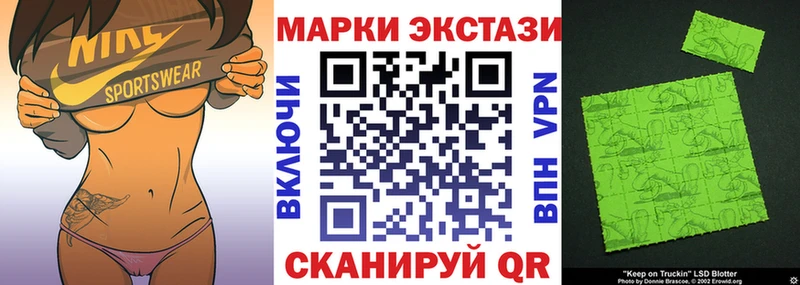 Марки NBOMe 1500мкг  Чекалин 